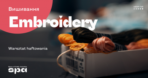 🇵🇱 🇺🇦 🇬🇧 Вишивка | Haftowanie | Embroidery