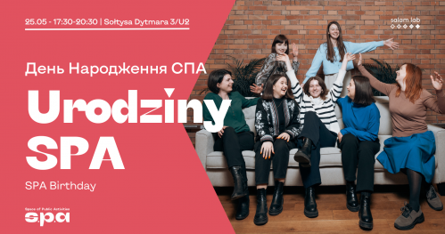 🇵🇱 🇺🇦 Urodziny SPA | День народження СПА