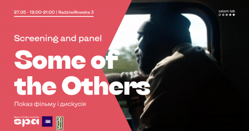 🇬🇧 🇺🇦 "Some of the Others". Pokaz filmu i dyskusja | "Some of the Others". Показ фільму та дискусія.