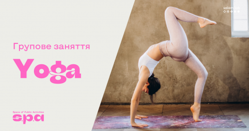 🇺🇦 Joga | Йога