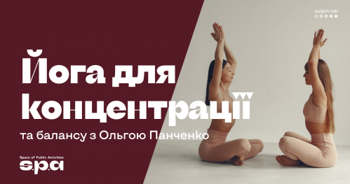 🇺🇦 Joga dla koncentracji i równowagi z Olgą Panchenko | Йога для концентрації та баланса з Ольгою Панченко