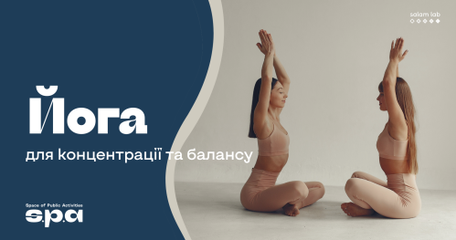 🇺🇦 16+ | Joga dla koncentracji i balansu z Olgą Panchenko | Йога для концентрації та балансу з Ольгою Панченко | Yoga for concentration and balance with Olga Panchenko