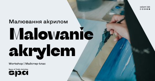 🇵🇱 🇺🇦 12+ | Malowanie akrylem | Малювання акрилом | Acrylic painting