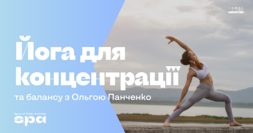 🇺🇦 16+ | Joga dla koncentracji i balansu z Olgą Panchenko | Йога для концентрації та балансу з Ольгою Панченко | Yoga for concentration and balance with Olga Panchenko