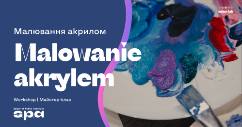 🇵🇱 🇺🇦 12+ | Malowanie akrylem | Малювання акрилом | Acrylic painting