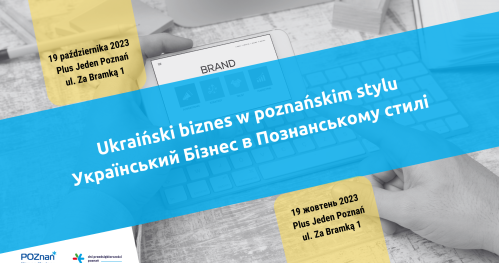 Konferencja biznesowa "Ukraiński biznes w poznańskim stylu" / Український Бізнес  в Познанському стилі