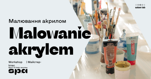 🇵🇱 🇺🇦 12+ | Malowanie akrylem | Малювання акрилом | Acrylic painting
