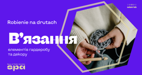 🇺🇦 🇵🇱 14+ | Robienie na drutach | В’язання спицями | Knitting with needles