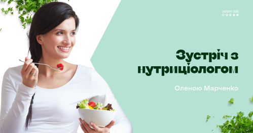 🇺🇦 18+ | Майстер-клас “Як зберегти красу та здоров'я в умовах постійного стресу" | Warsztat "Jak zachować urodę i zdrowie w warunkach ciągłego stresu"