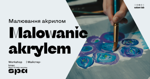 🇵🇱 🇺🇦 12+ | Malowanie akrylem | Малювання акрилом | Acrylic painting