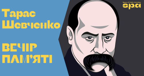 🇺🇦 | ВЕЧІР ПАМ'ЯТІ - ШЕВЧЕНКО | WIECZÓR PAMIĘCI - SZEVCZENKO | Evening dedicated to the memory of Shevchenko