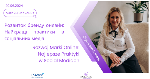 Rozwój Marki Online: Najlepsze Praktyki w Social Mediach / Розвиток бренду онлайн: Найкращі практики в соціальних медіа