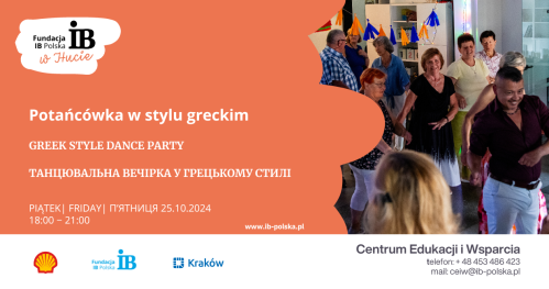 Potańcówka w stylu greckim | Greek style dance party | Танцювальна вечірка у грецькому стилі