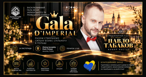 GALA D’IMPERIAL      14.11.2026 o 17:00