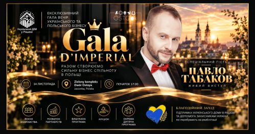 GALA D’IMPERIAL      14.11.2026 o 17:00