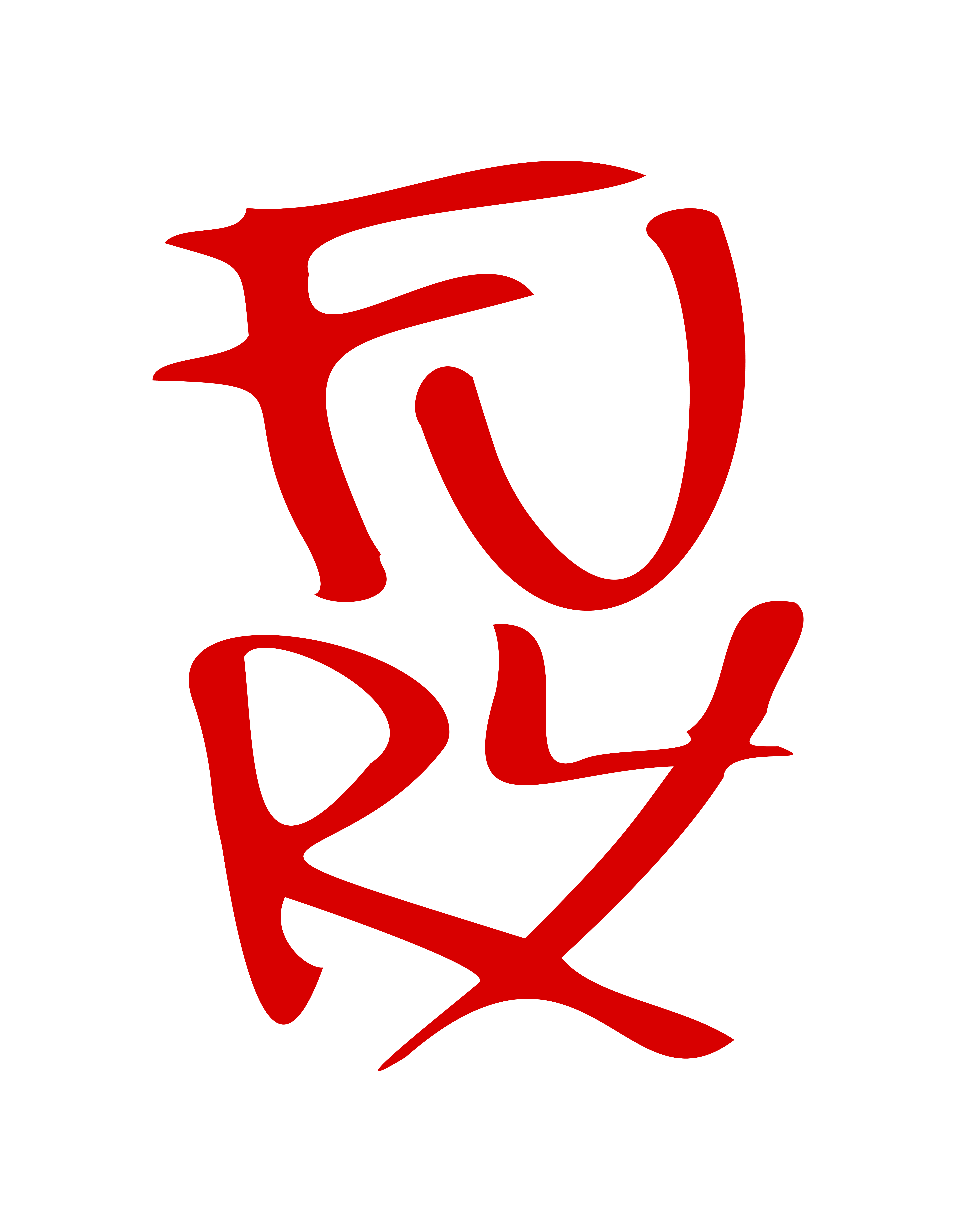 organizer logo